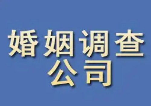 重庆侦探：被继承人放弃继承权债务如何承担